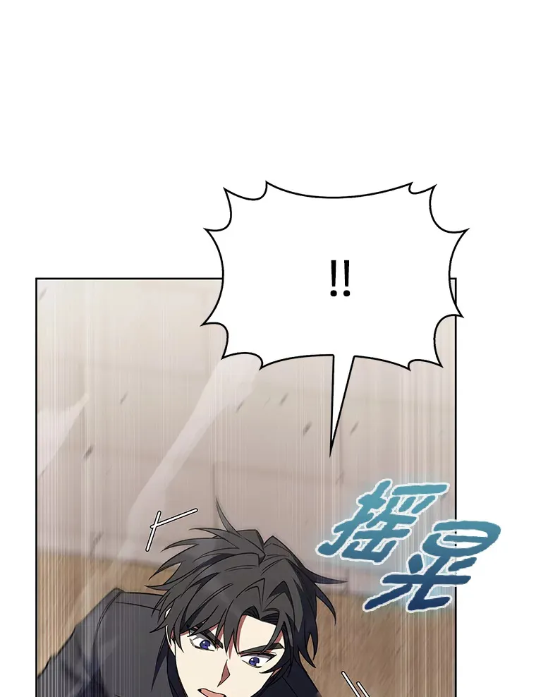 47.骑士对练 第137页