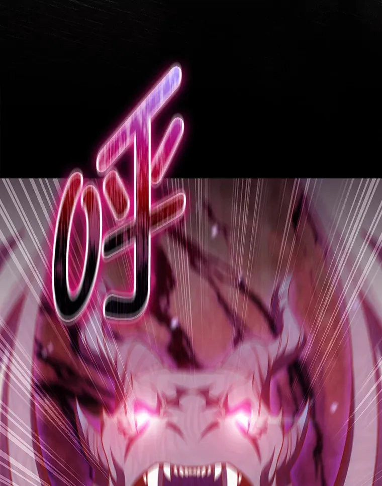 47.骑士对练 第143页