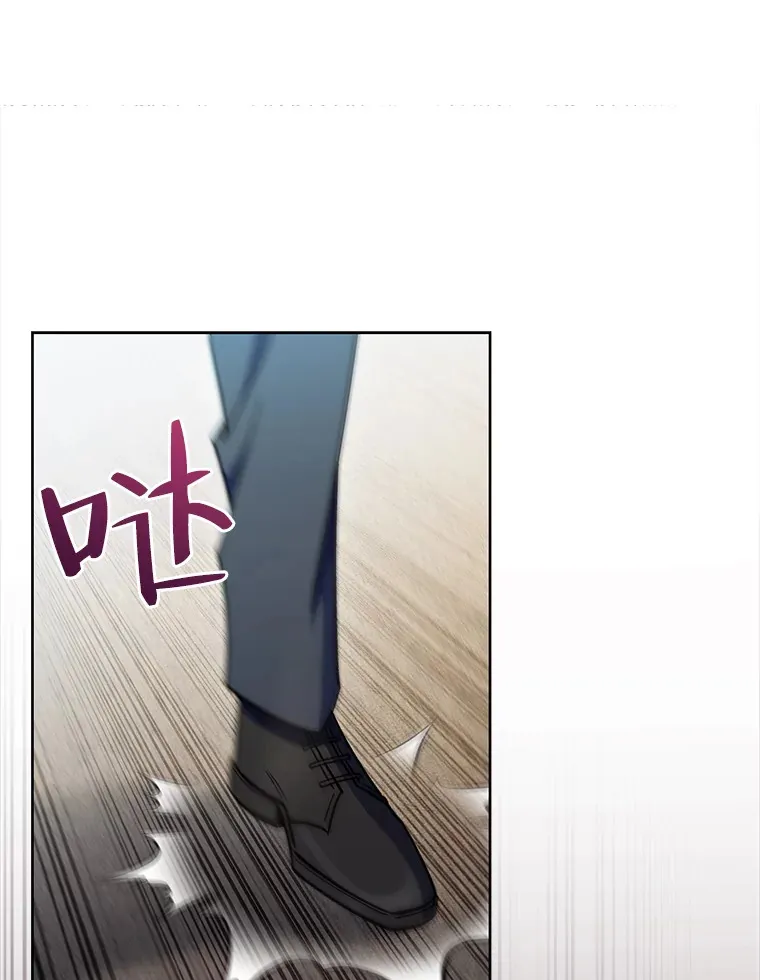 48.龙杀团出征 第1页