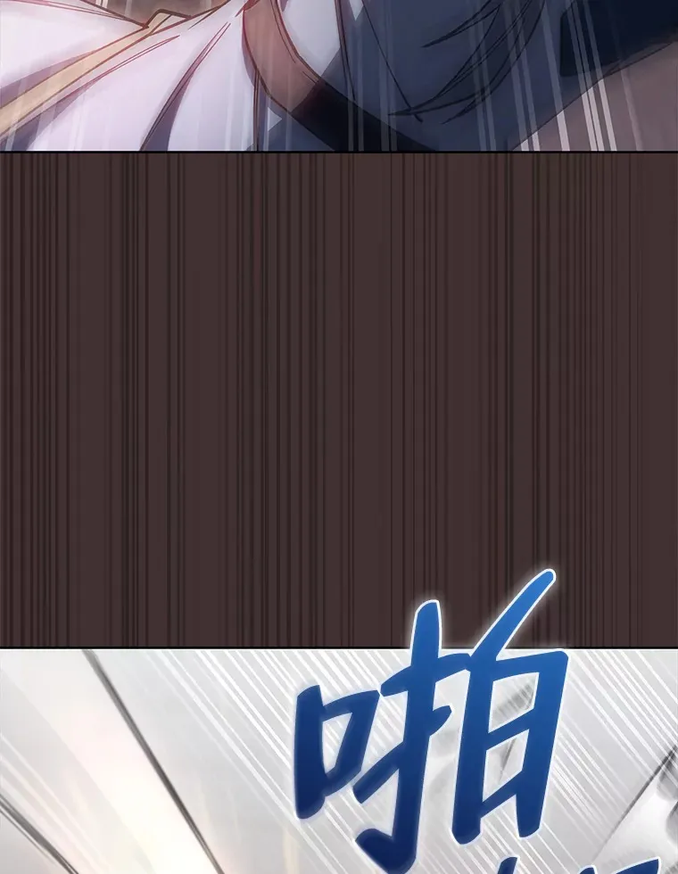 48.龙杀团出征 第5页