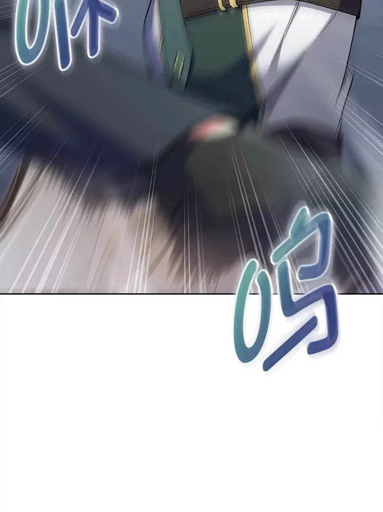 48.龙杀团出征 第15页