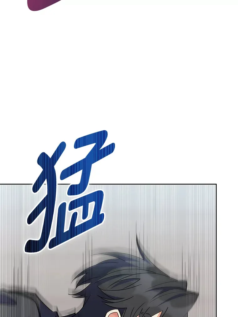 48.龙杀团出征 第18页