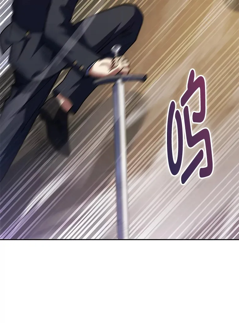 48.龙杀团出征 第26页