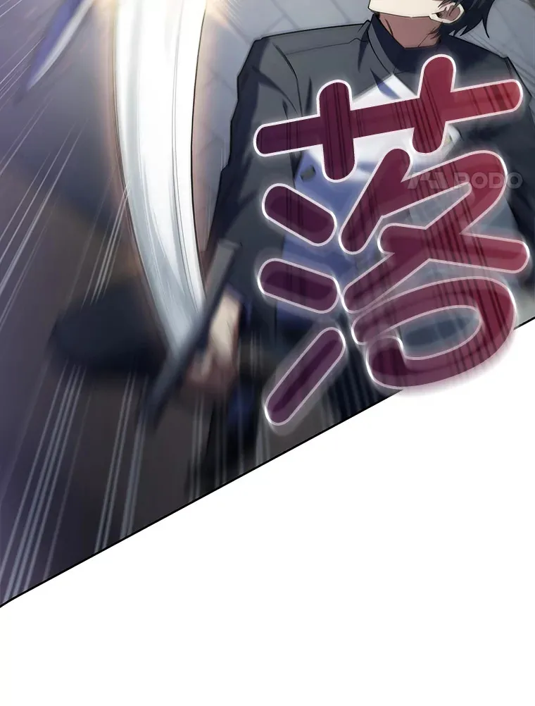 48.龙杀团出征 第30页