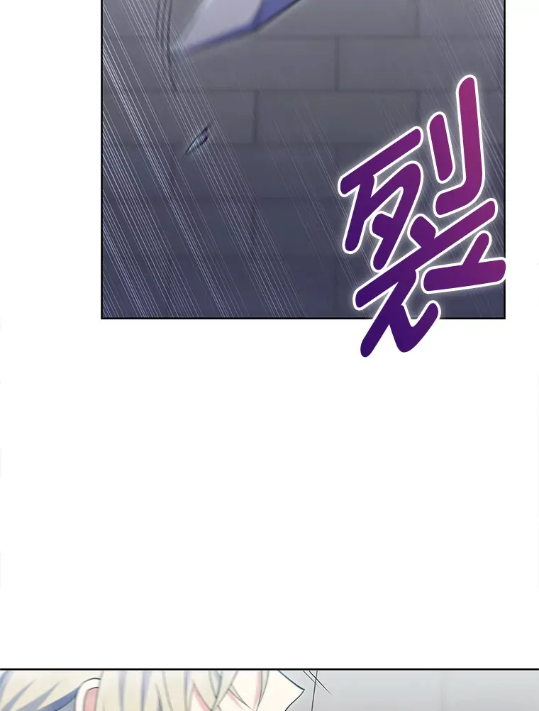 48.龙杀团出征 第32页