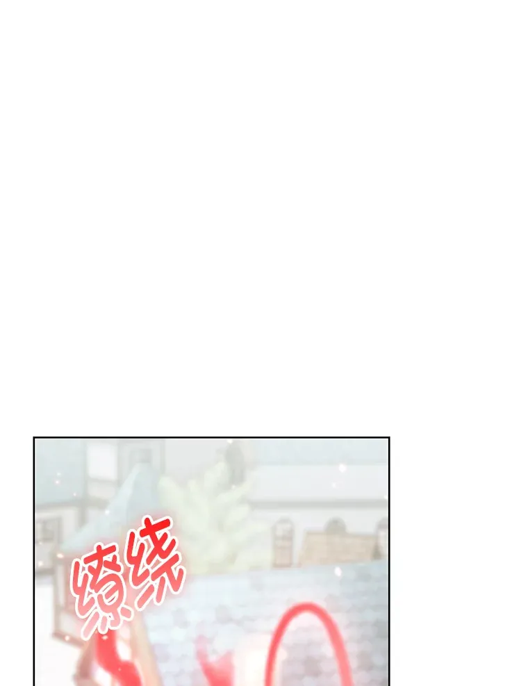 48.龙杀团出征 第78页