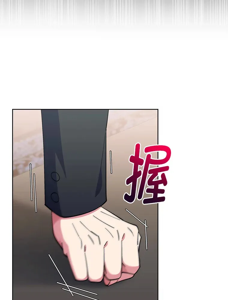 48.龙杀团出征 第113页