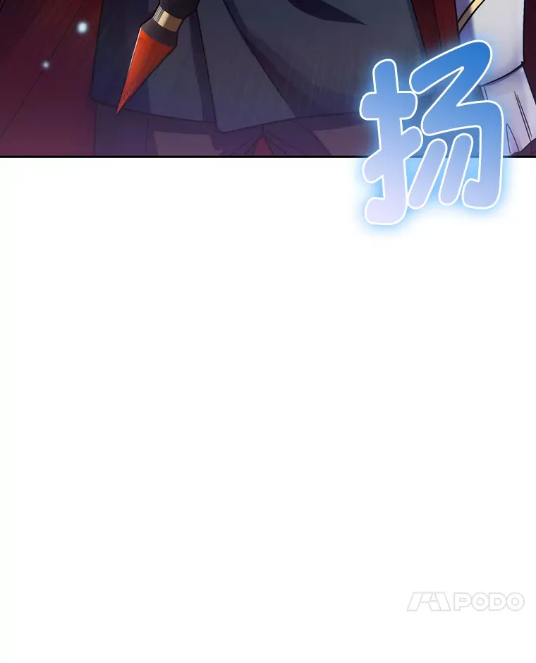 48.龙杀团出征 第138页