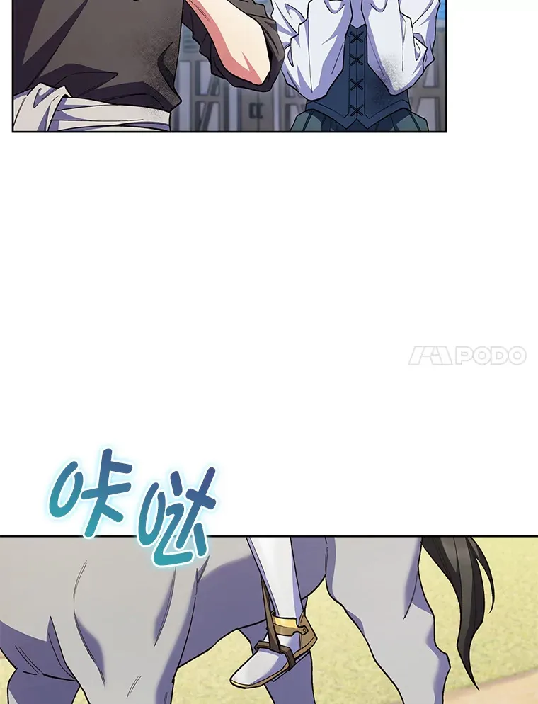 49.元老会议 第7页