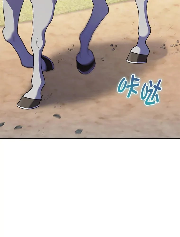 49.元老会议 第8页