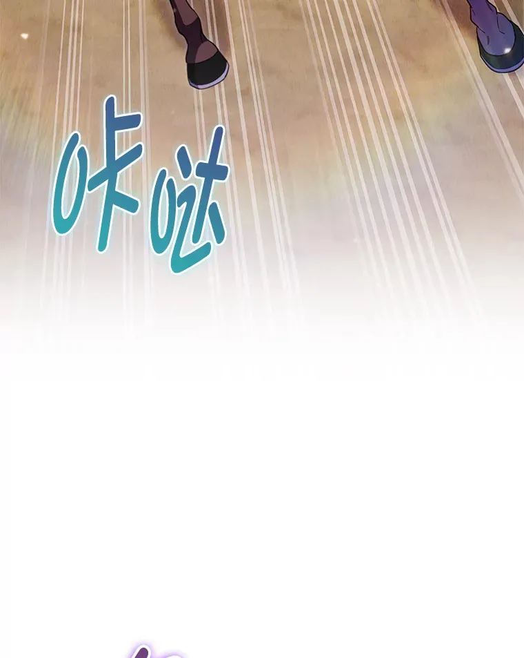 49.元老会议 第11页