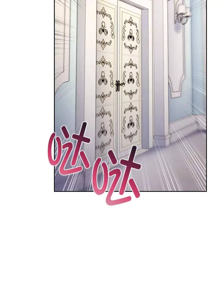 49.元老会议 第20页