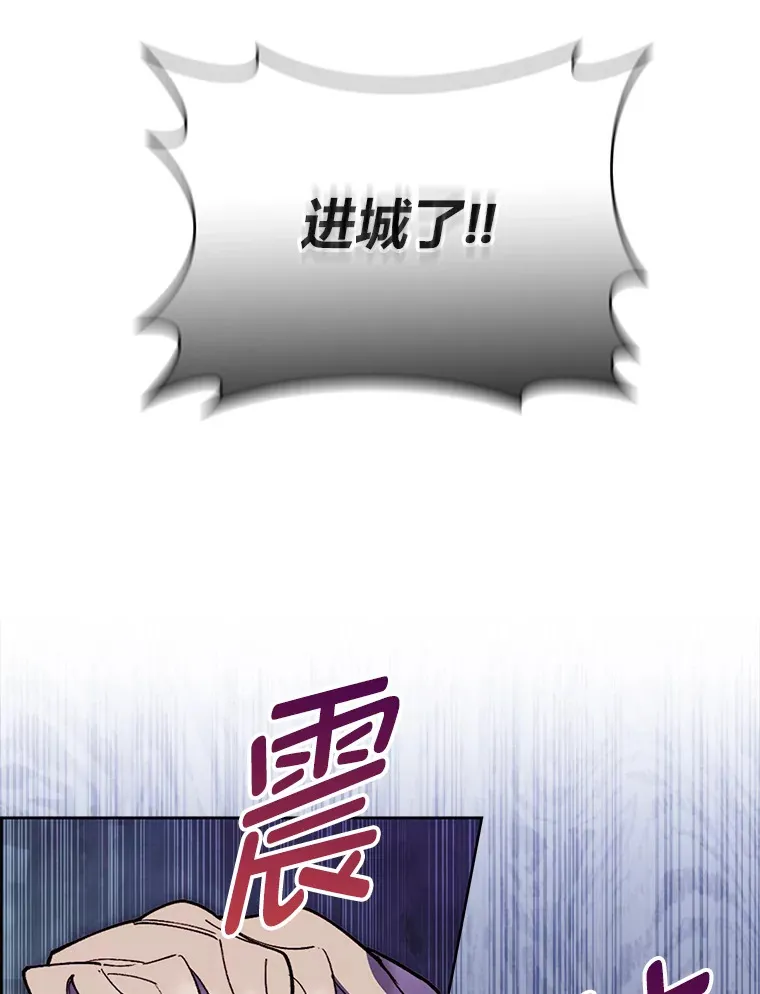 49.元老会议 第23页