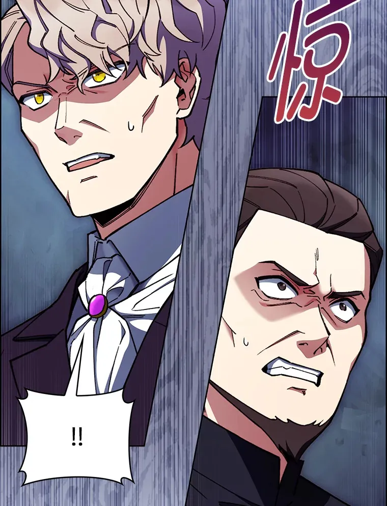 49.元老会议 第24页