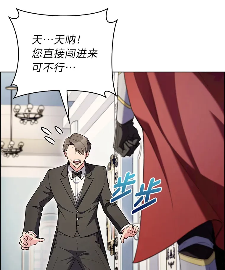 49.元老会议 第32页