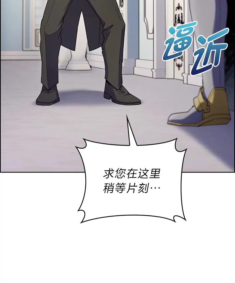 49.元老会议 第33页
