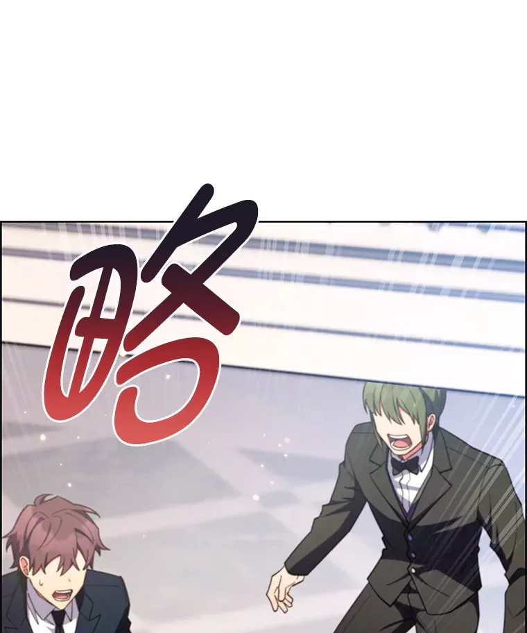 49.元老会议 第34页