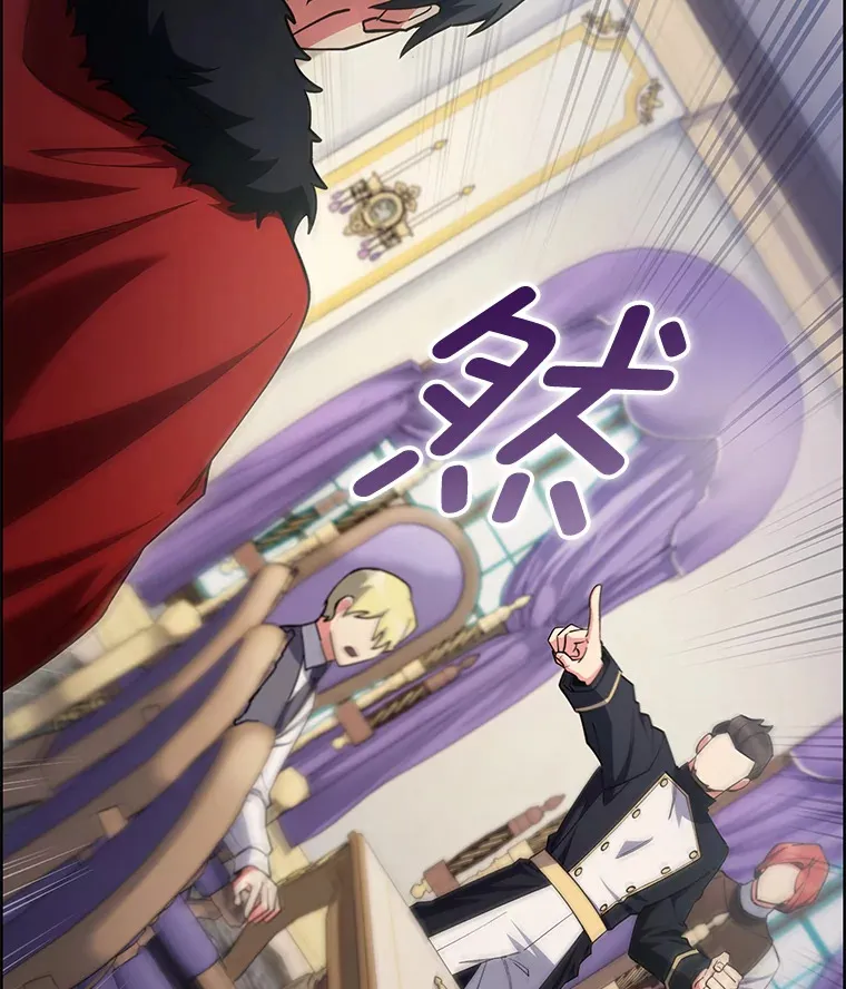 49.元老会议 第44页