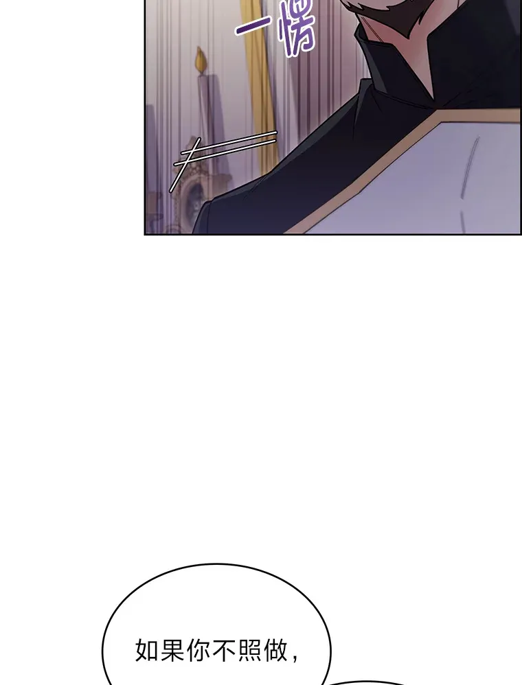 49.元老会议 第53页
