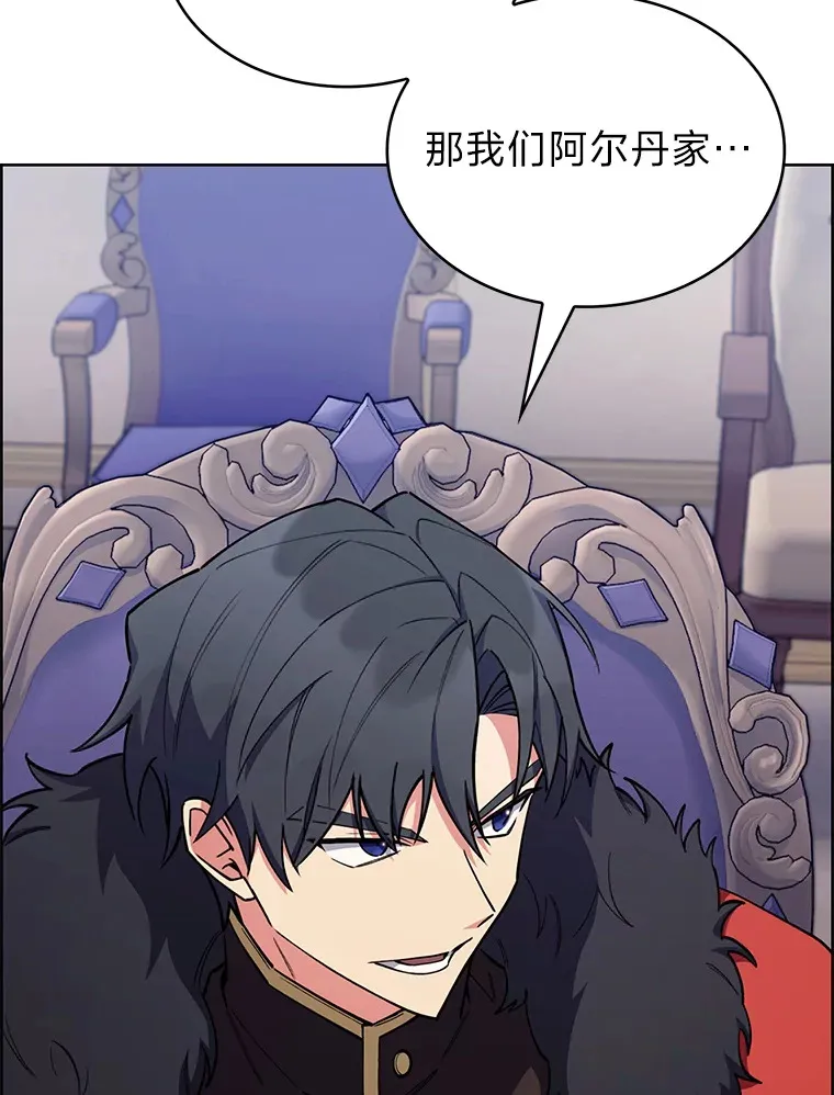 49.元老会议 第54页