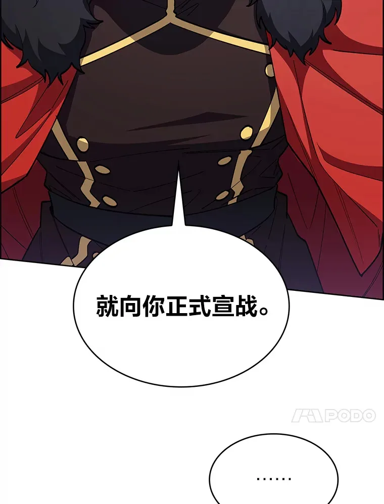 49.元老会议 第55页