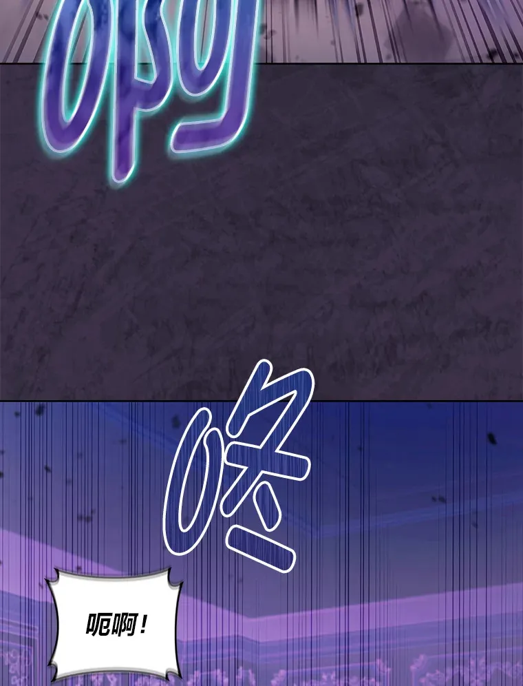 49.元老会议 第63页