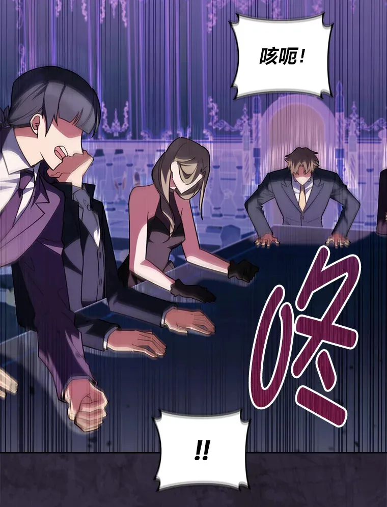 49.元老会议 第64页