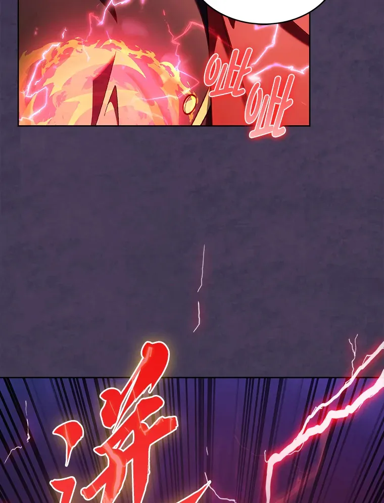 49.元老会议 第71页