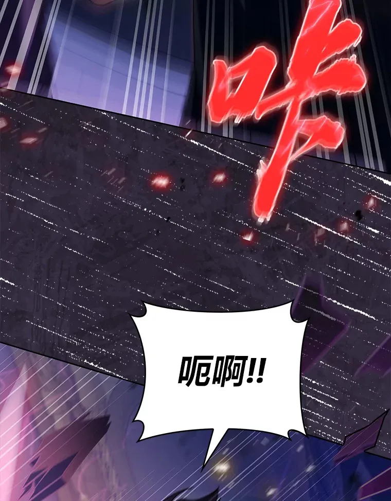 49.元老会议 第76页