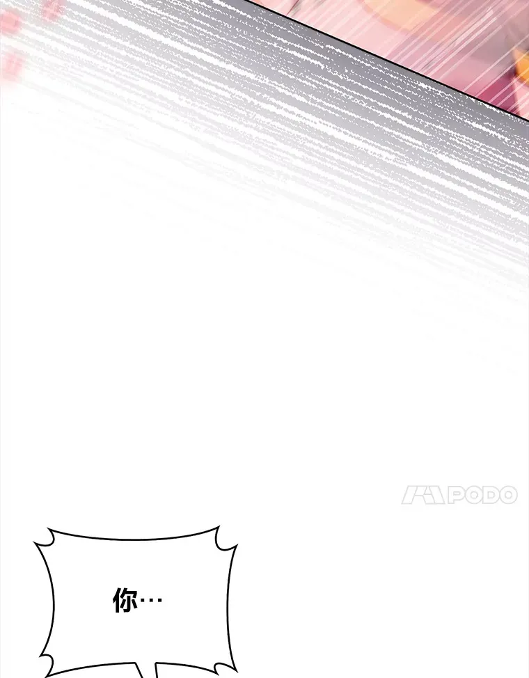 49.元老会议 第78页