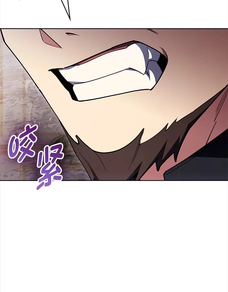 49.元老会议 第79页