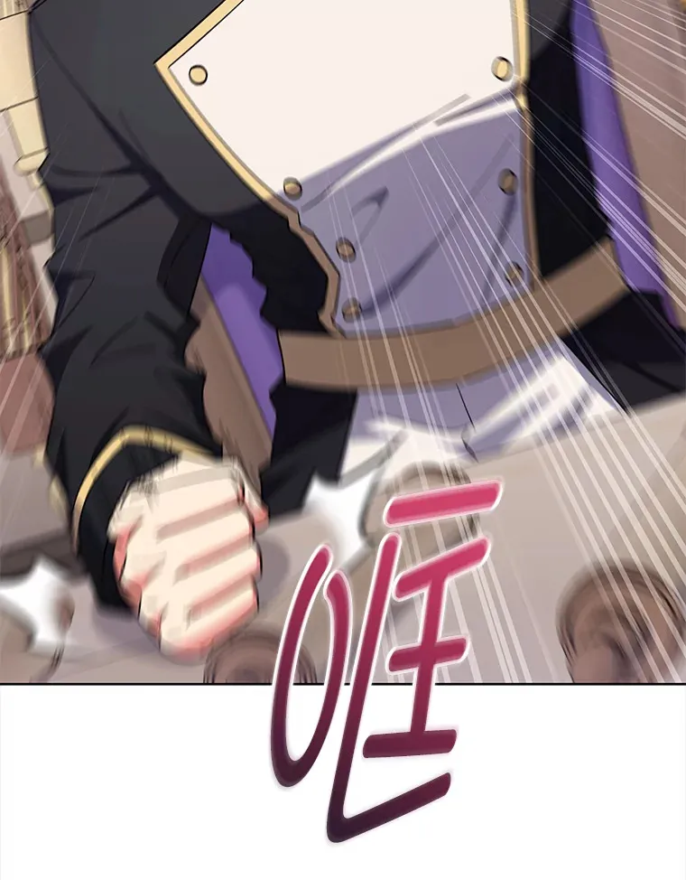 49.元老会议 第81页