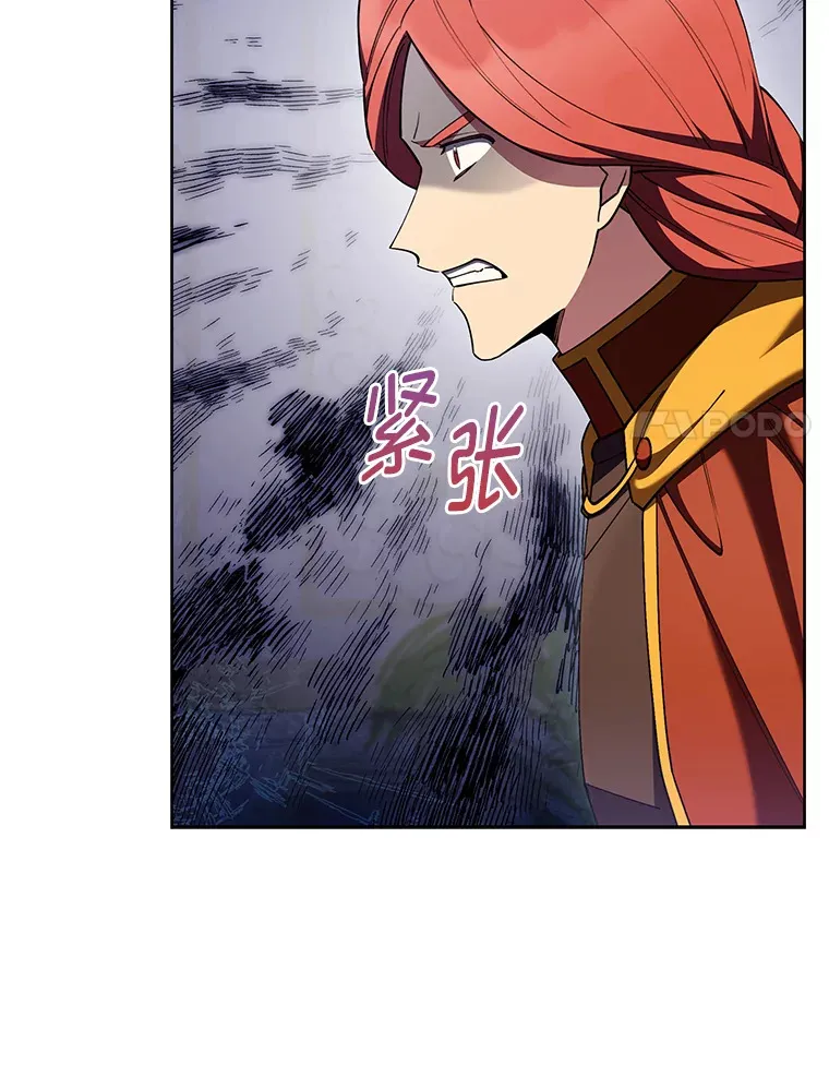 49.元老会议 第85页