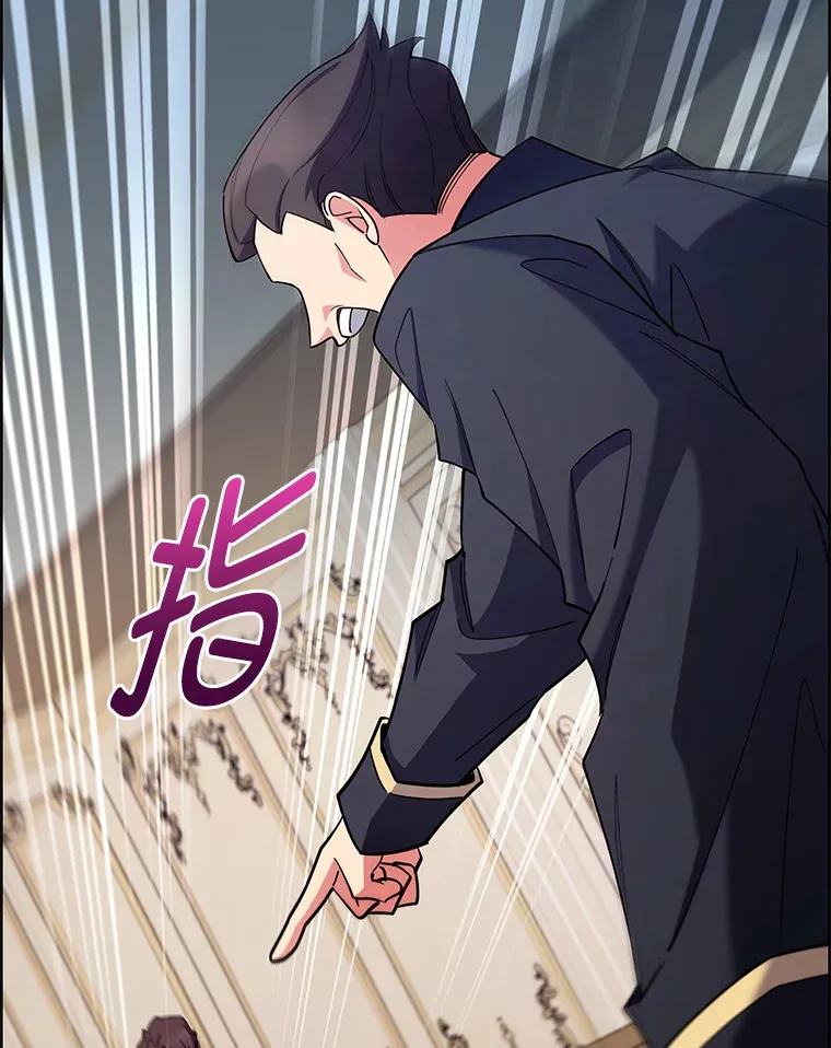49.元老会议 第91页