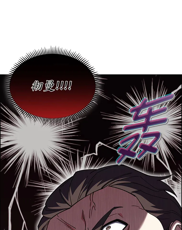 49.元老会议 第97页