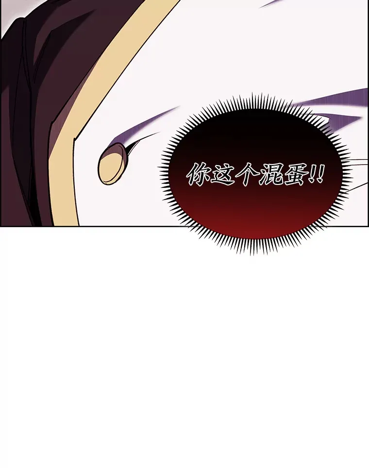 49.元老会议 第99页