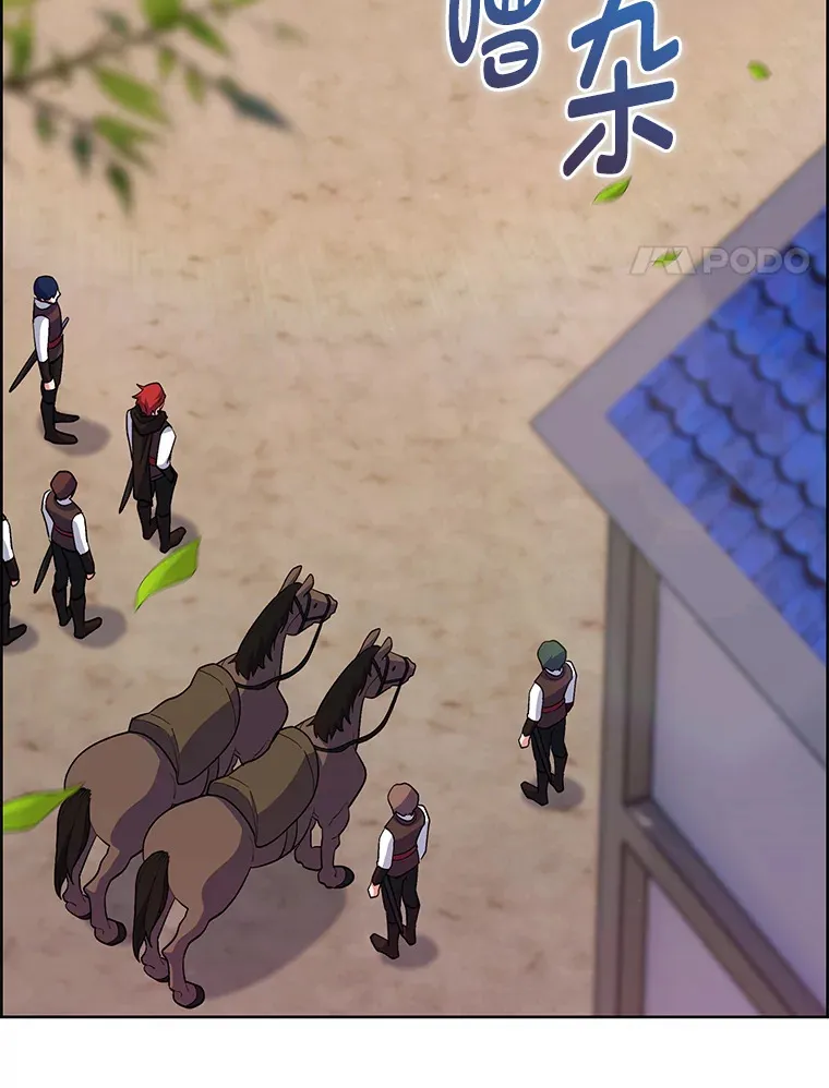 49.元老会议 第102页