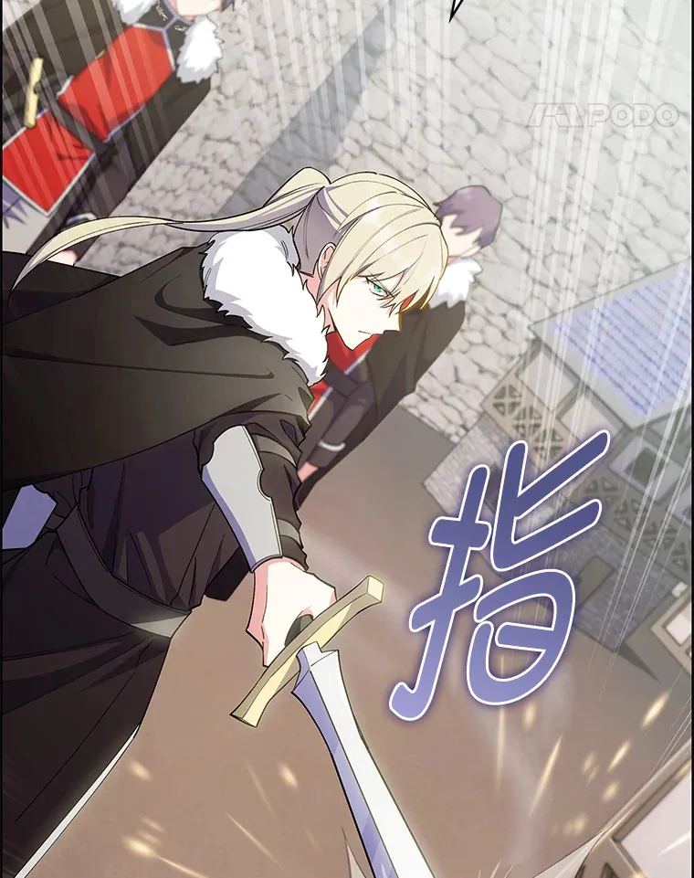 49.元老会议 第122页