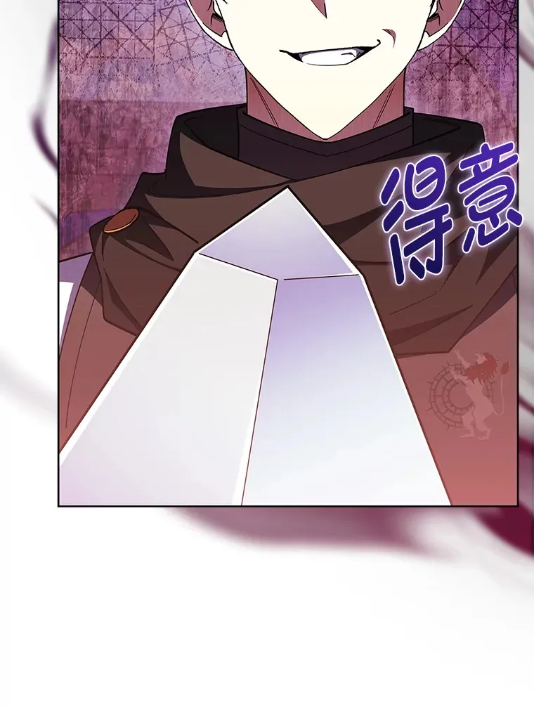 49.元老会议 第126页