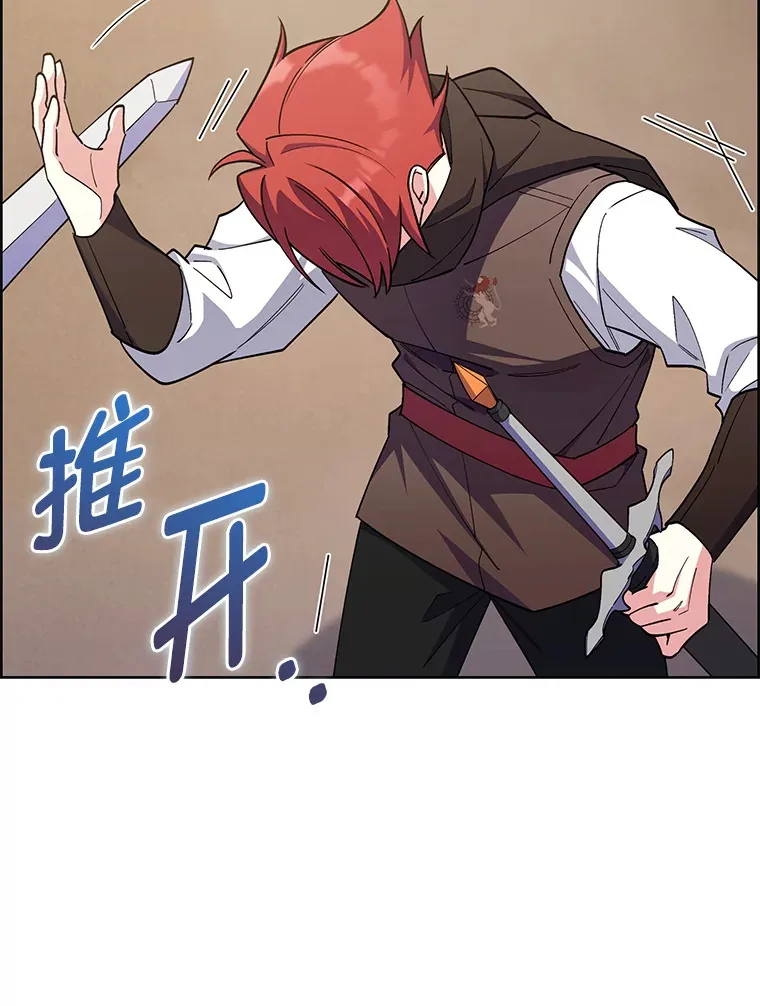 49.元老会议 第130页