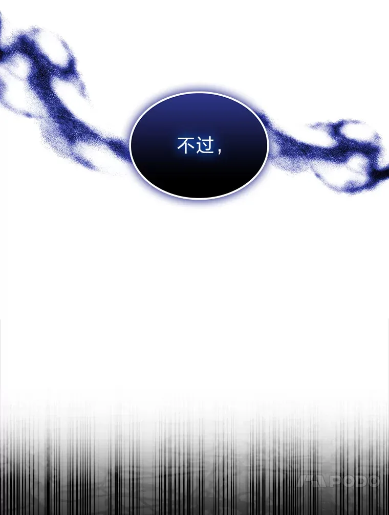 49.元老会议 第131页