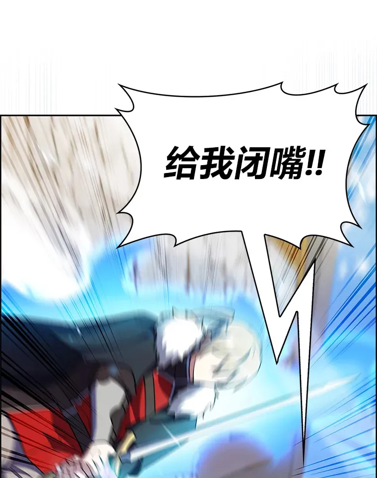 49.元老会议 第137页