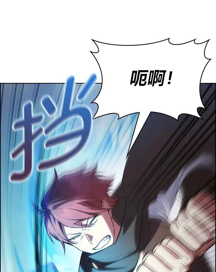 49.元老会议 第152页