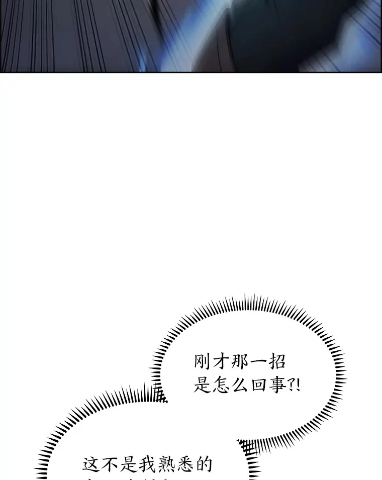 49.元老会议 第154页