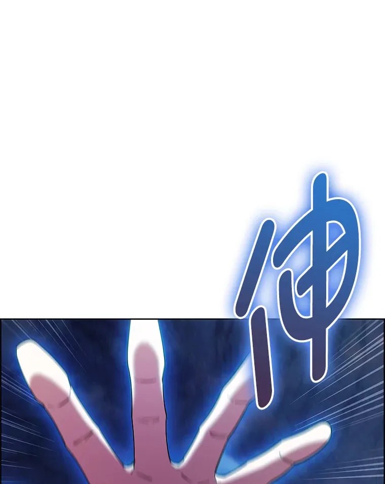 49.元老会议 第157页