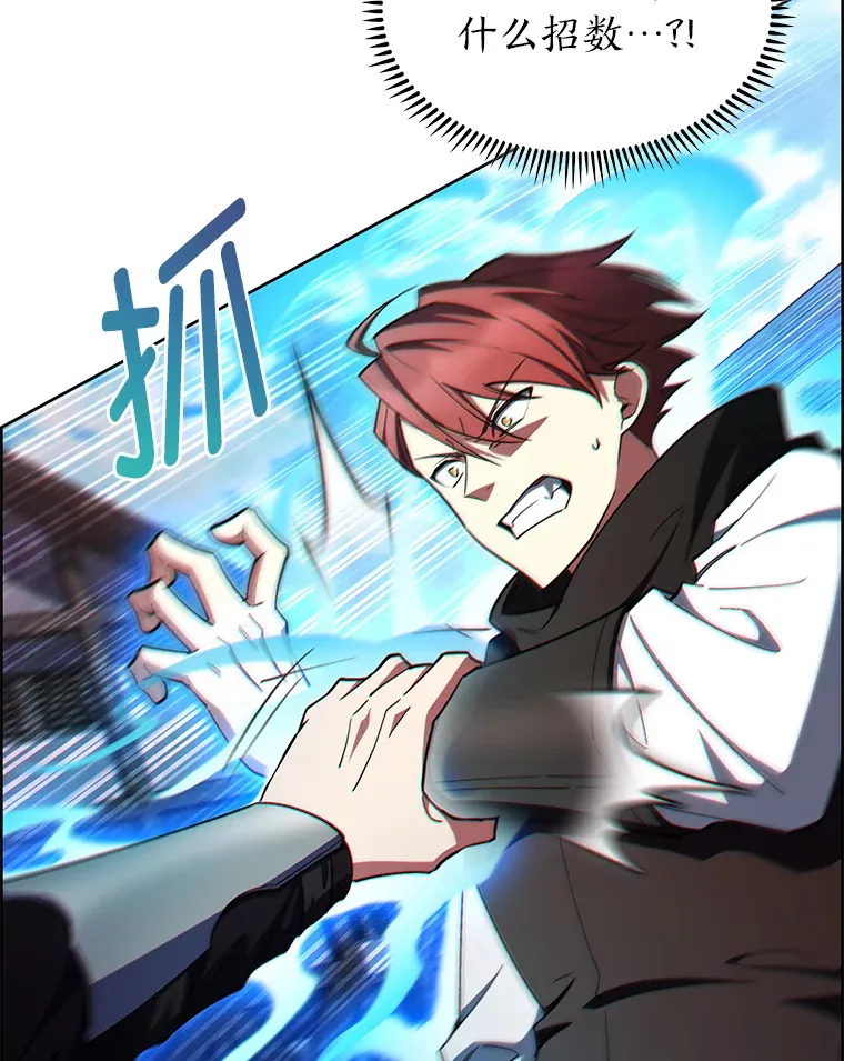 49.元老会议 第160页