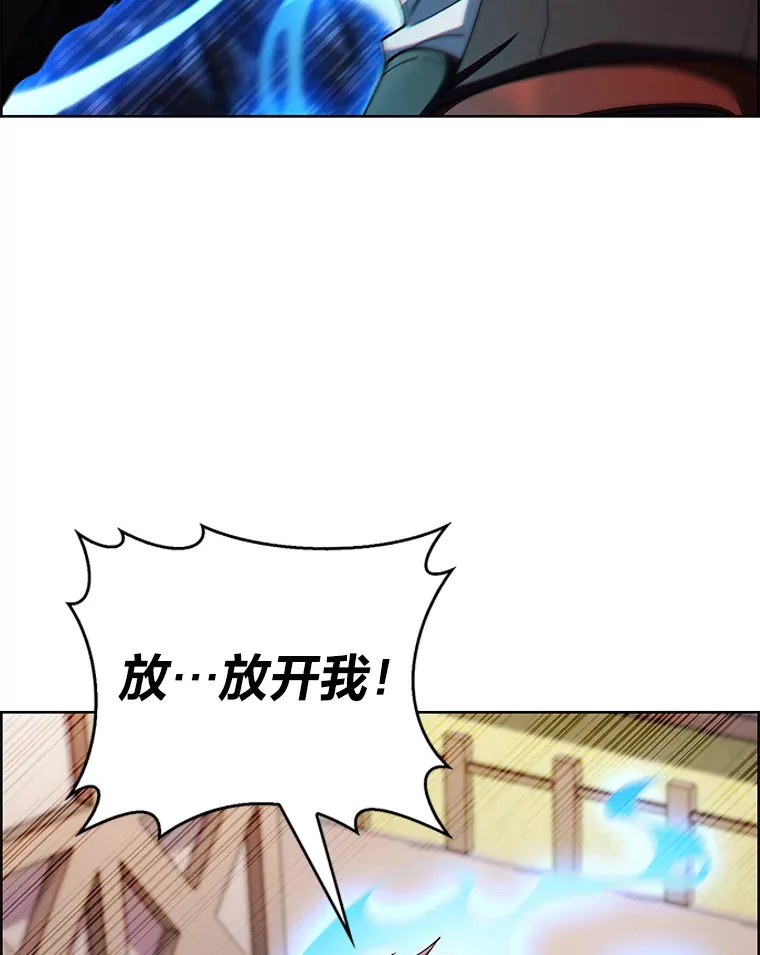 49.元老会议 第161页
