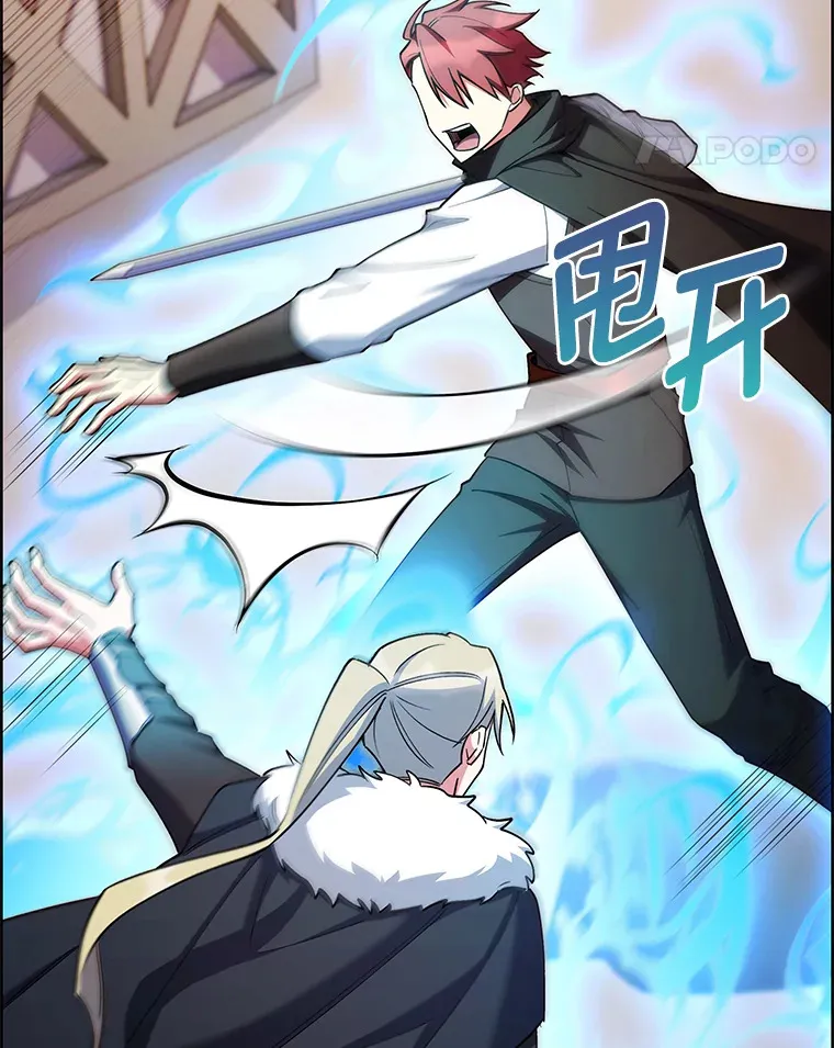 49.元老会议 第162页
