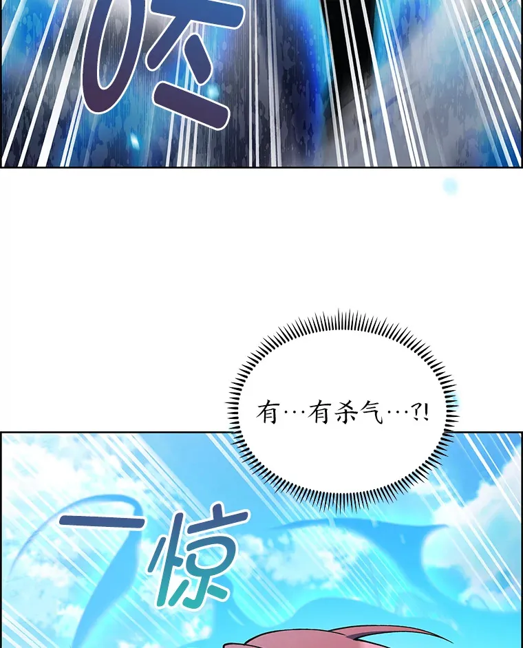 49.元老会议 第166页