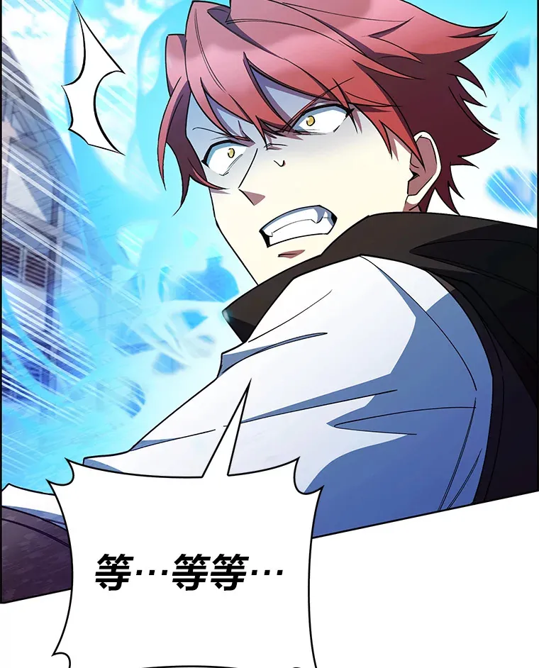 49.元老会议 第167页